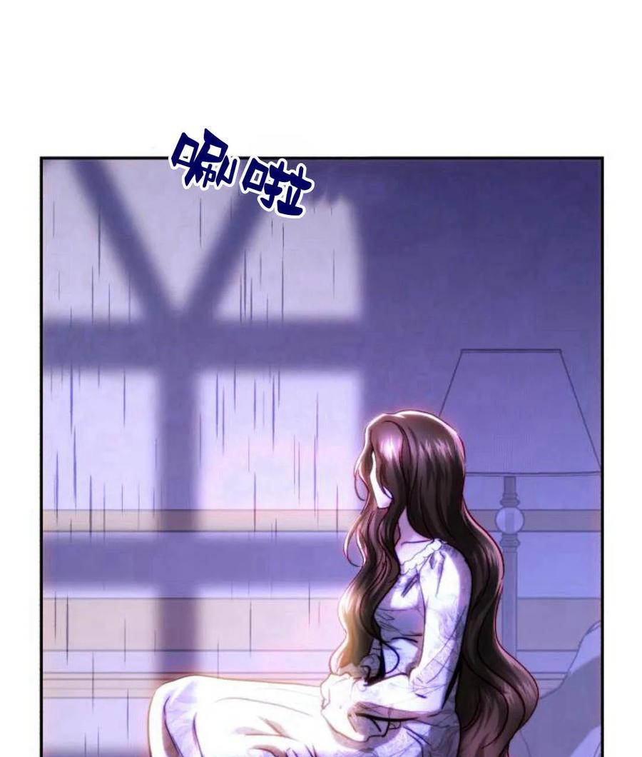 《罗莎琳·波特》第45话 第19页