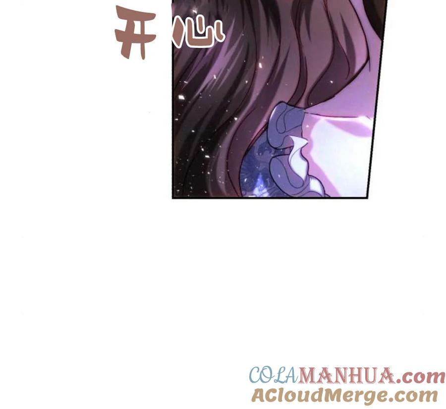 《罗莎琳·波特》第45话 第93页