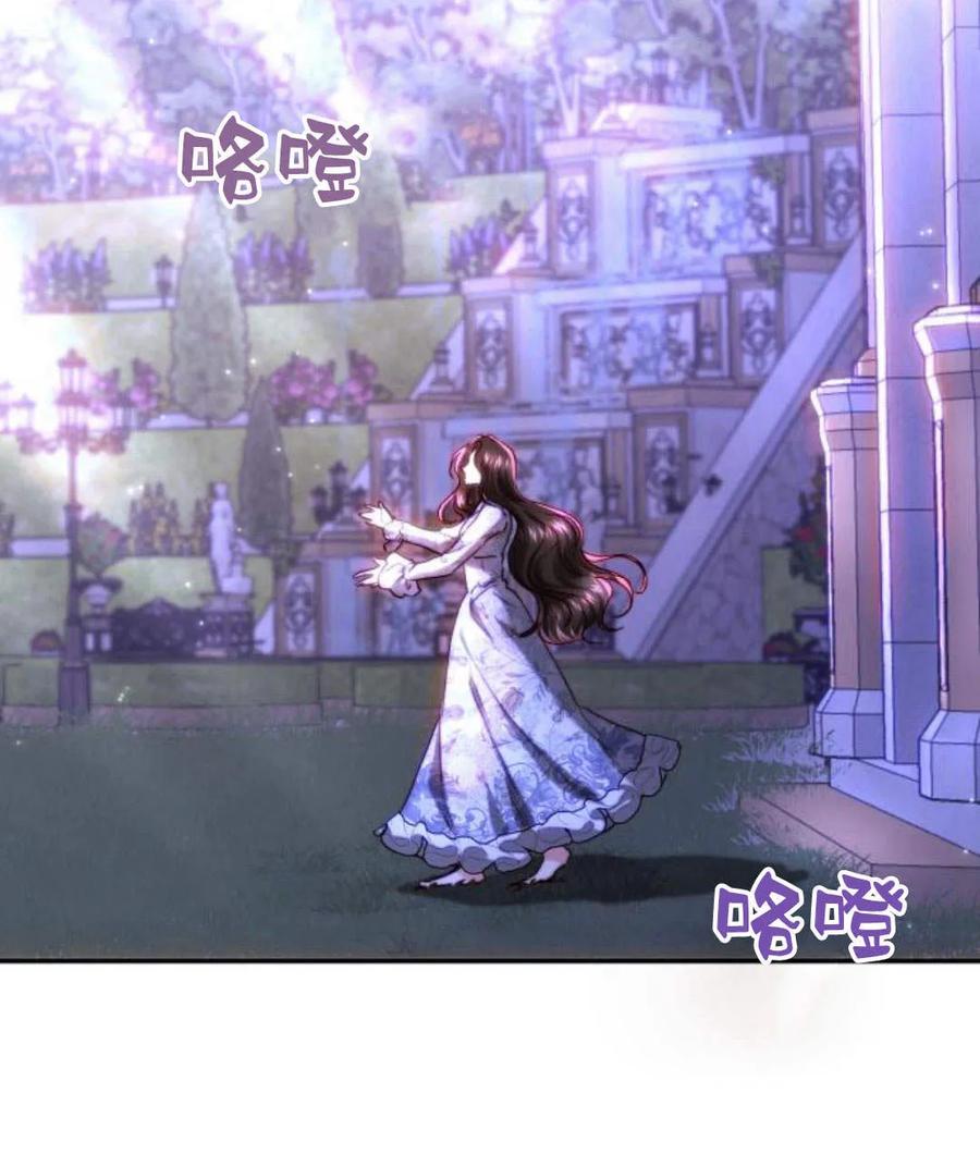《罗莎琳·波特》第45话 第67页