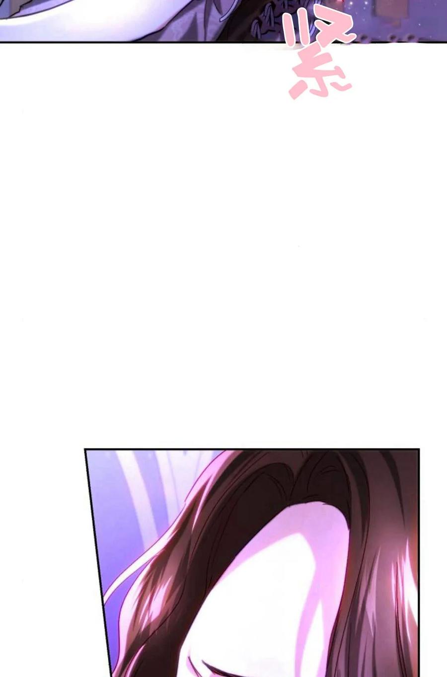 《罗莎琳·波特》第46话 第74页