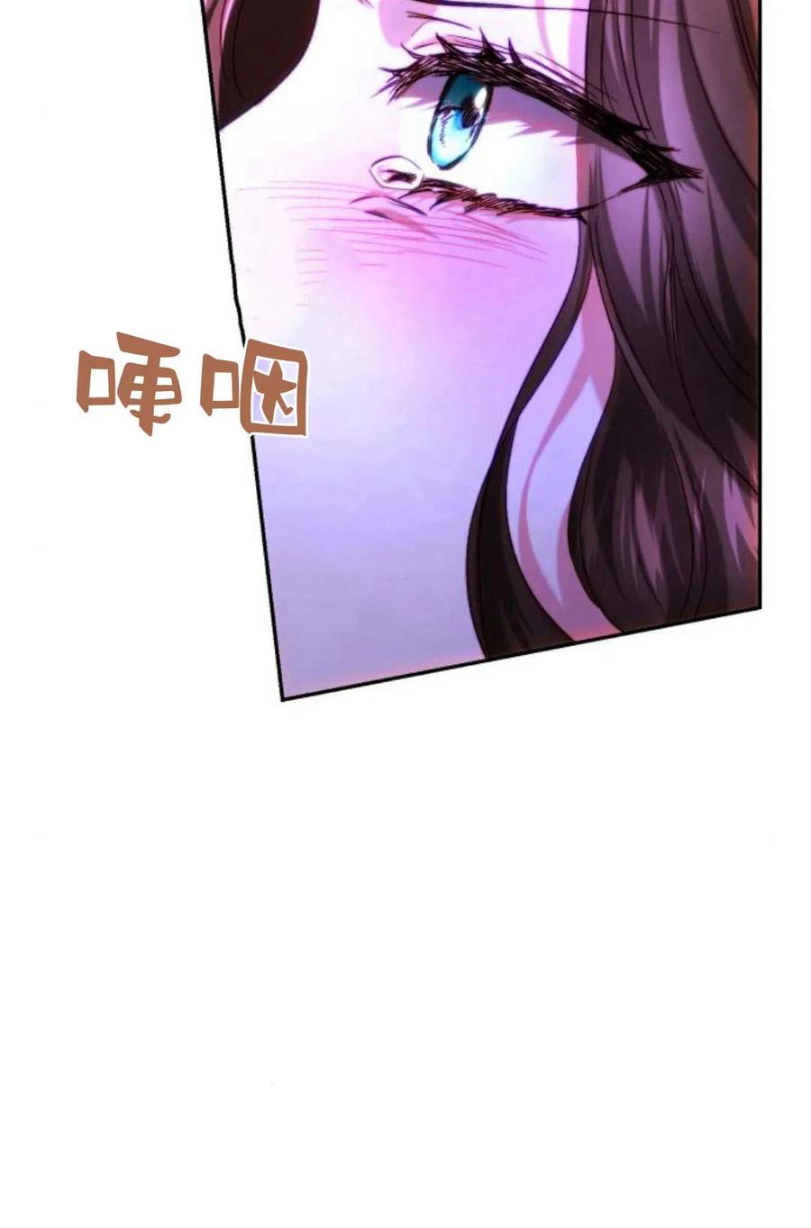 《罗莎琳·波特》第46话 第75页