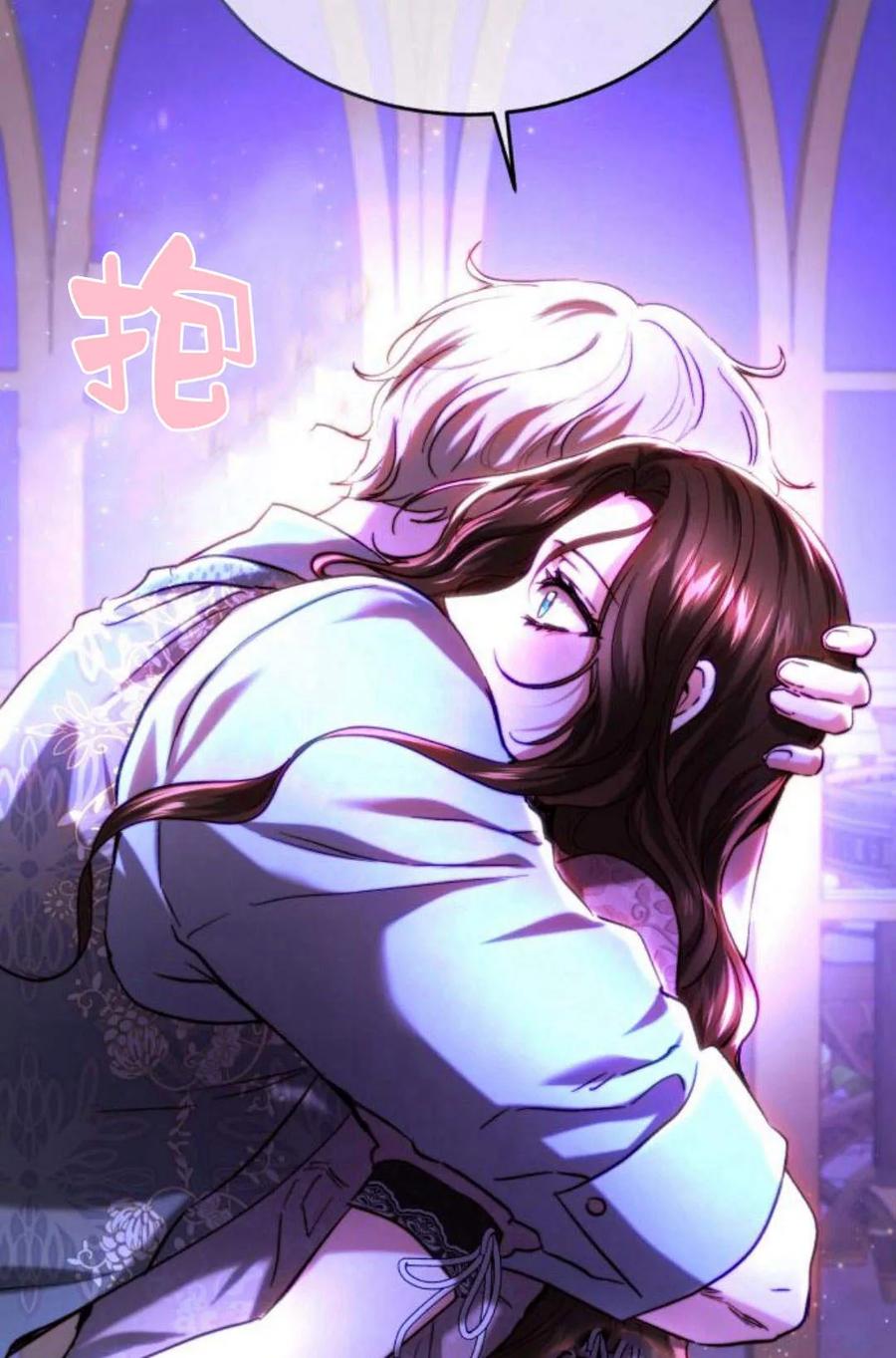 《罗莎琳·波特》第46话 第73页