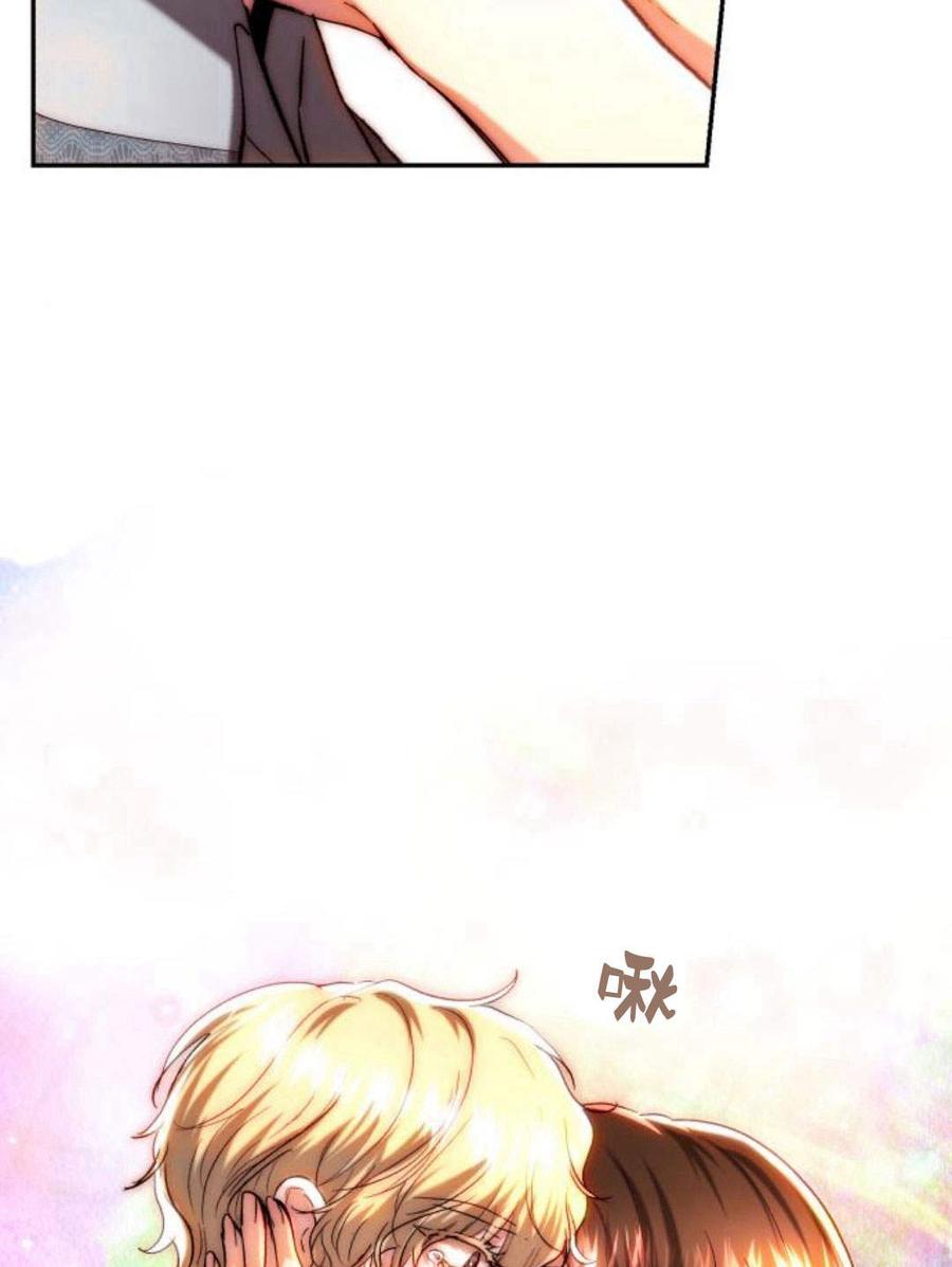《罗莎琳·波特》第47话 第18页