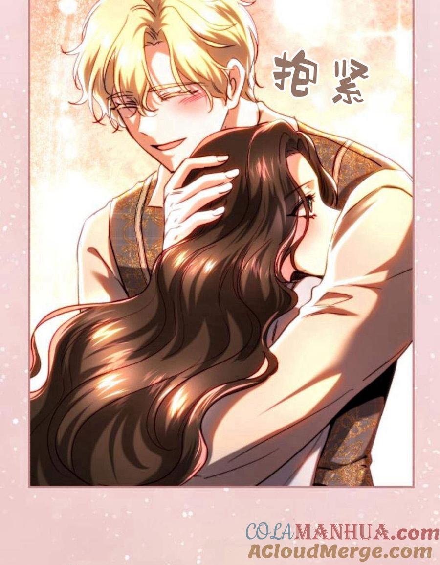 《罗莎琳·波特》第47话 第13页