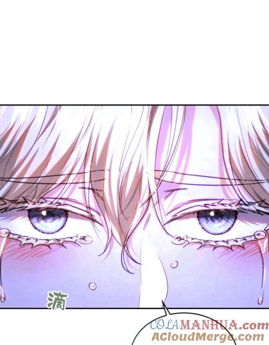《罗莎琳·波特》第47话 第10页