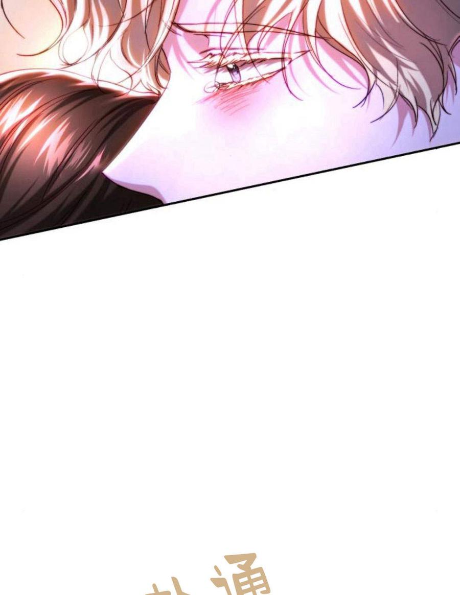 《罗莎琳·波特》第47话 第89页