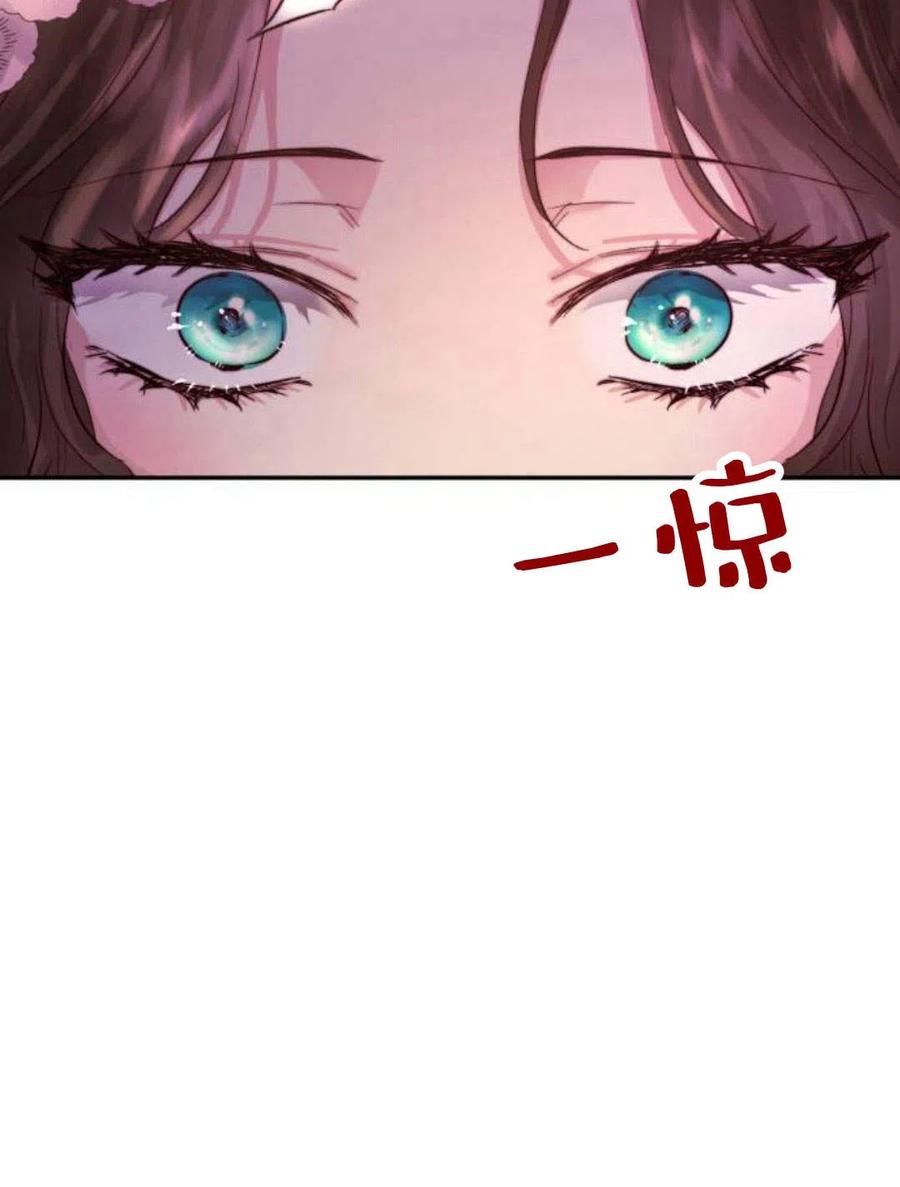 《罗莎琳·波特》第03话 第120页