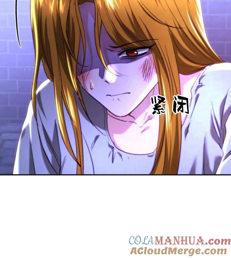 《罗莎琳·波特》第48话 第112页