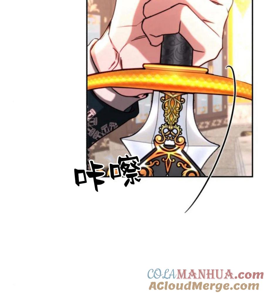《罗莎琳·波特》第48话 第16页