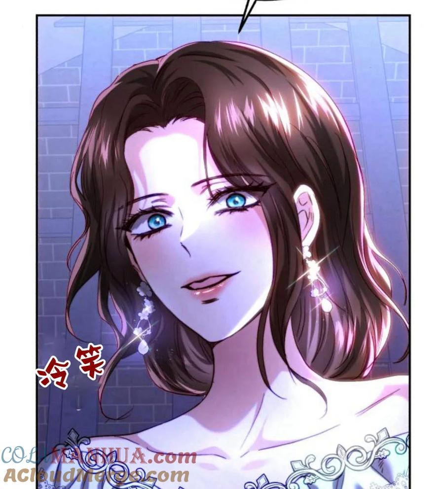 《罗莎琳·波特》第48话 第72页