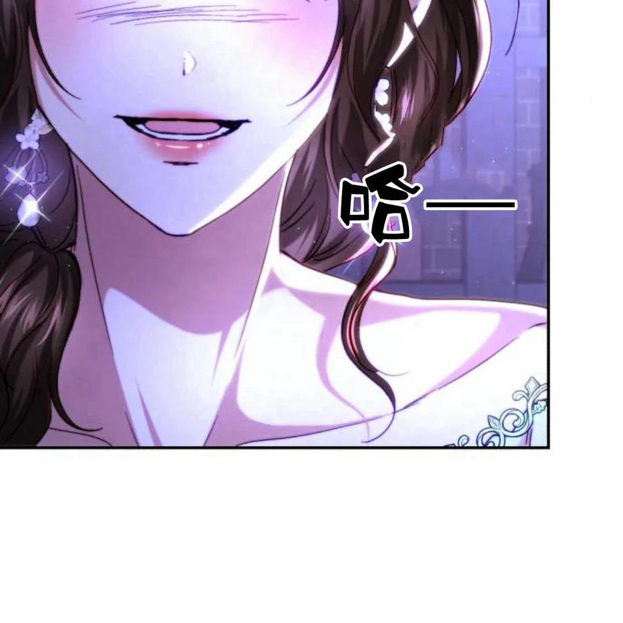 《罗莎琳·波特》第48话 第114页