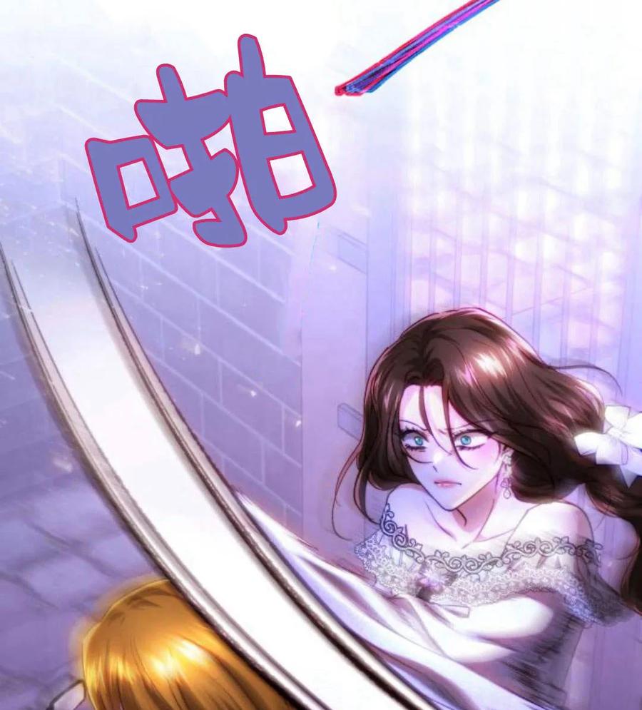 《罗莎琳·波特》第48话 第82页