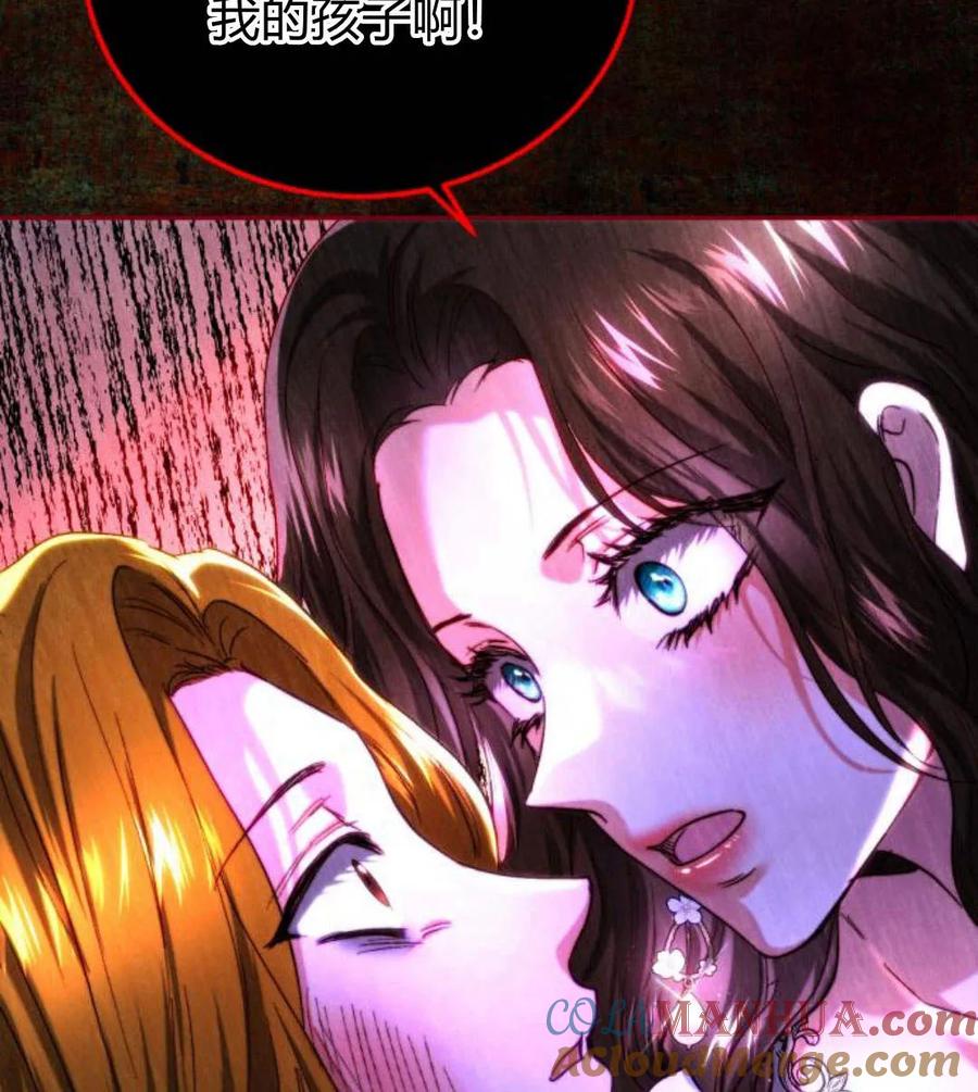 《罗莎琳·波特》第48话 第108页