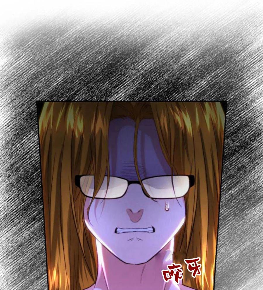 《罗莎琳·波特》第48话 第74页