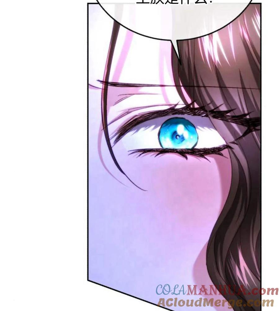 《罗莎琳·波特》第48话 第100页