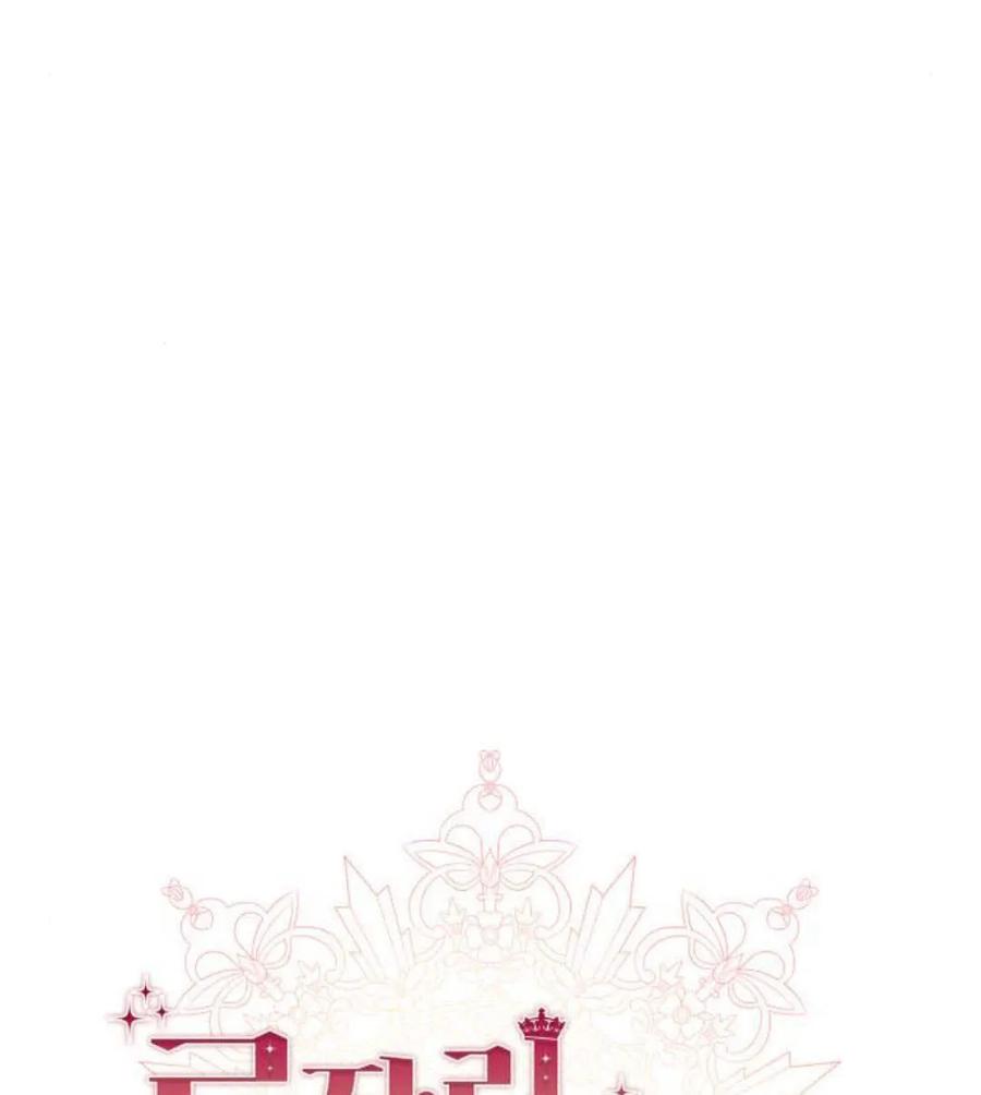 《罗莎琳·波特》第48话 第26页