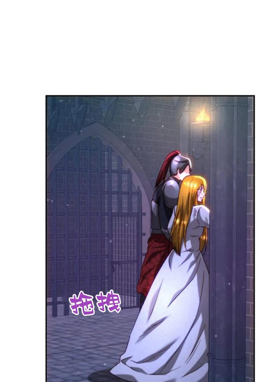 《罗莎琳·波特》第49话 第2页
