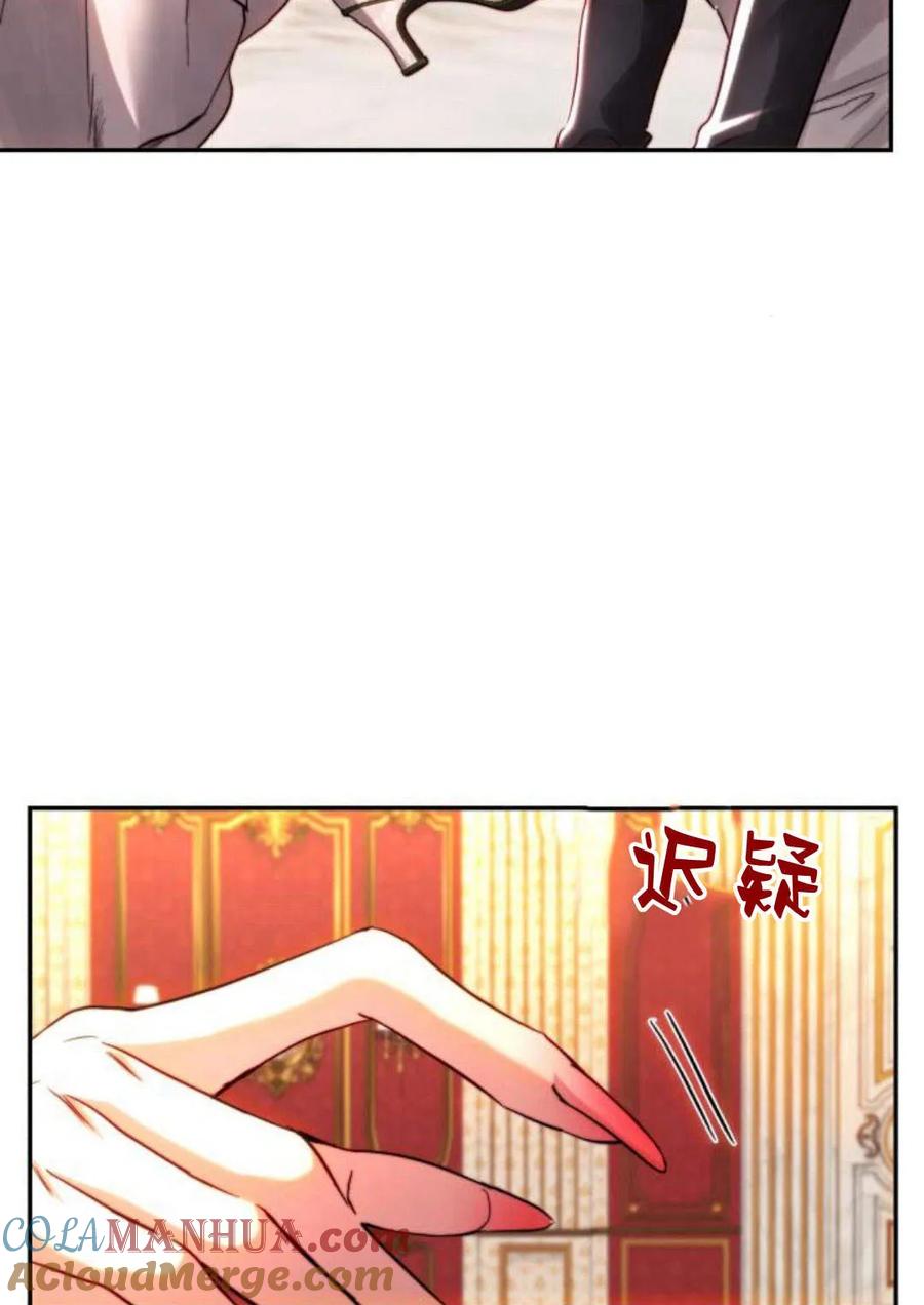 《罗莎琳·波特》第49话 第34页