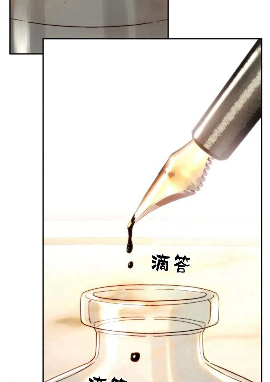 《罗莎琳·波特》第49话 第38页
