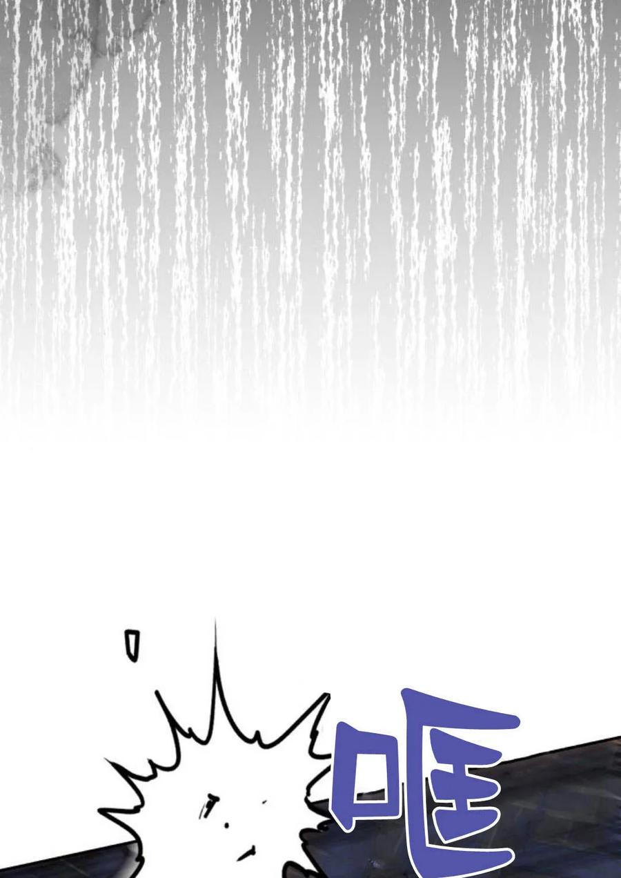 《罗莎琳·波特》第49话 第90页