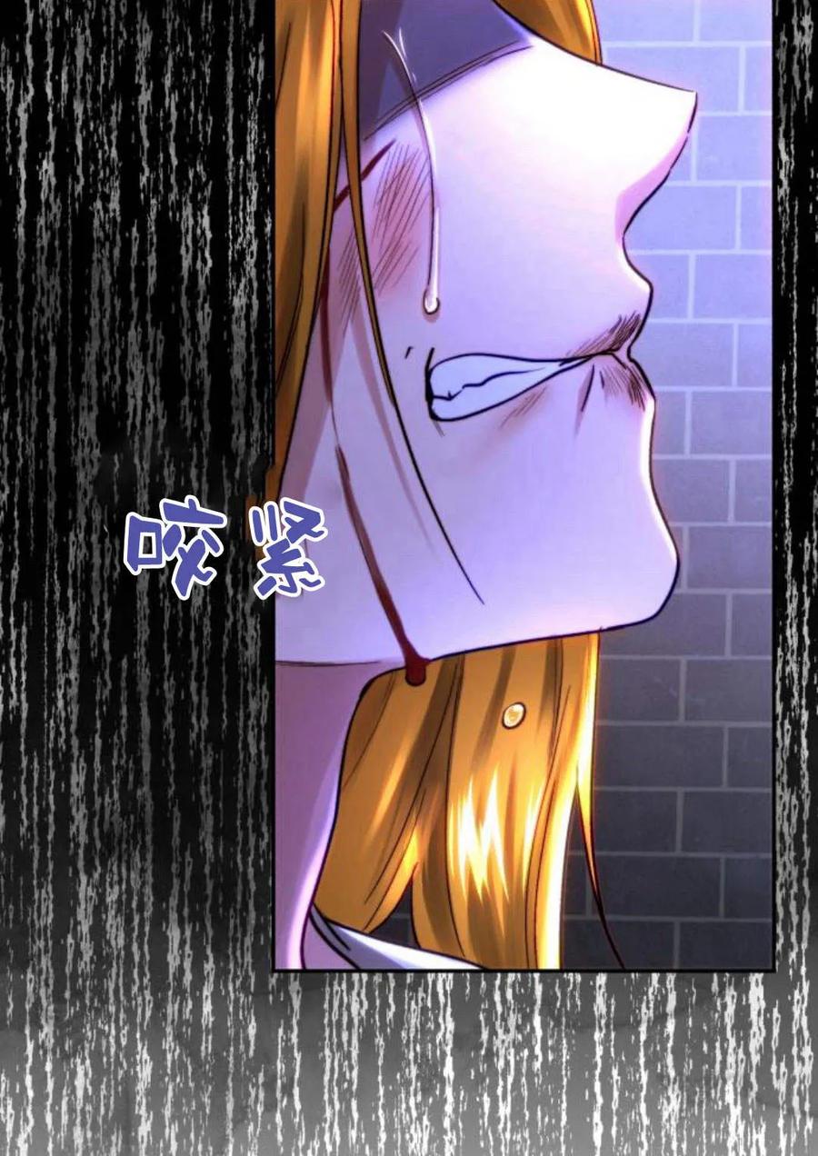 《罗莎琳·波特》第49话 第89页