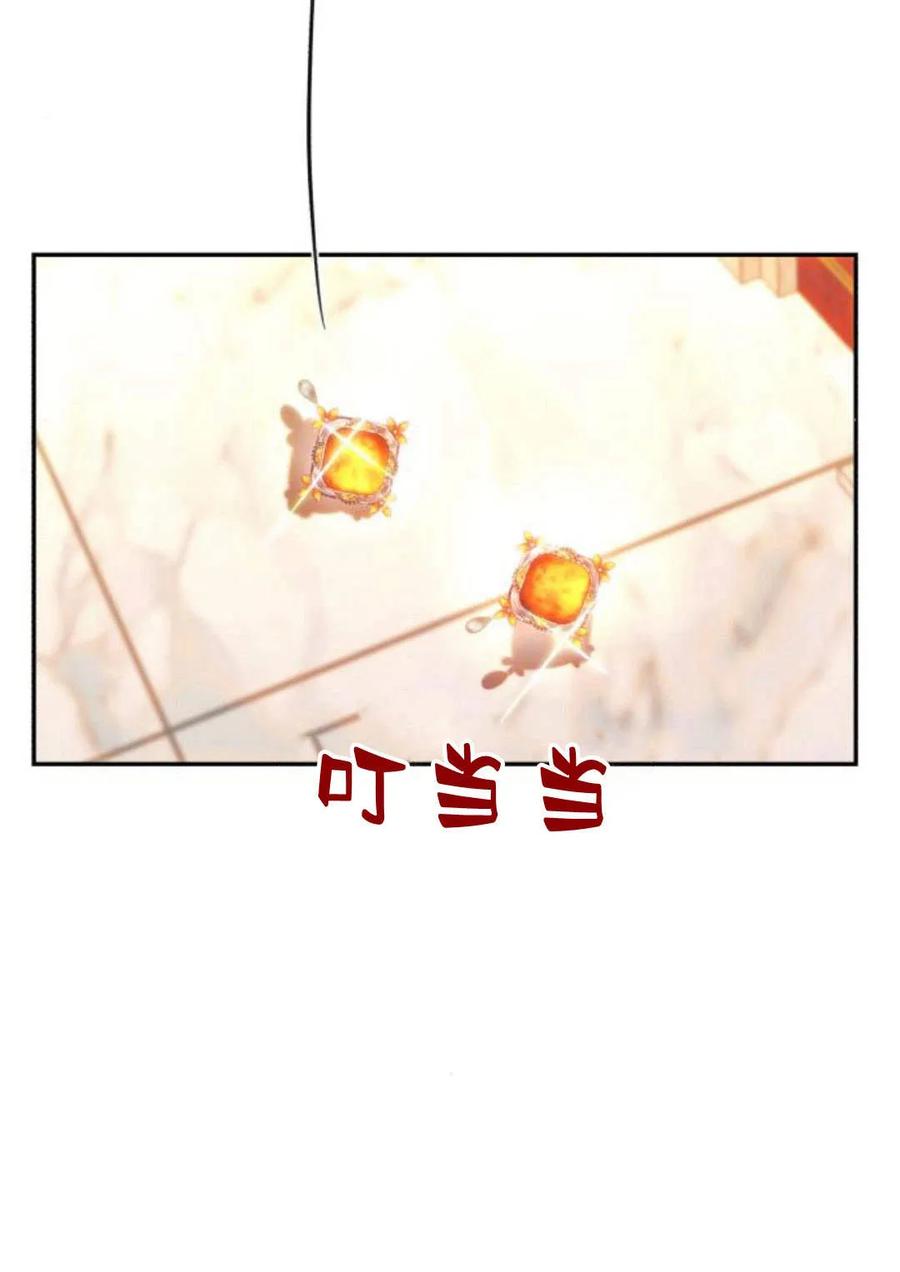 《罗莎琳·波特》第49话 第65页