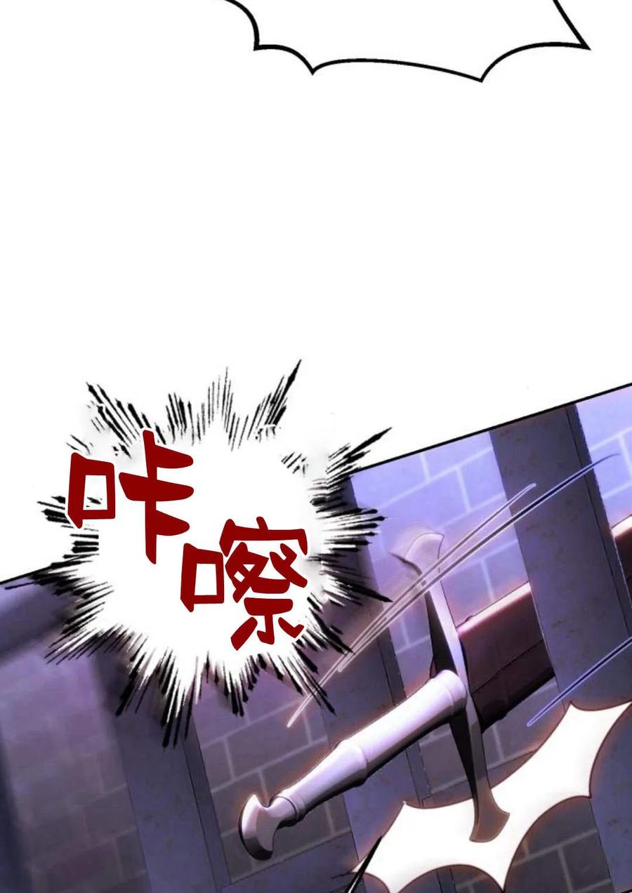 《罗莎琳·波特》第49话 第93页