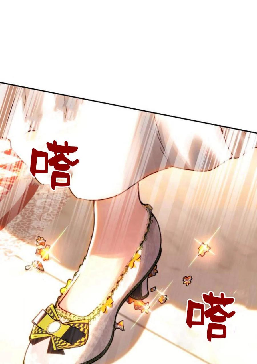 《罗莎琳·波特》第49话 第66页