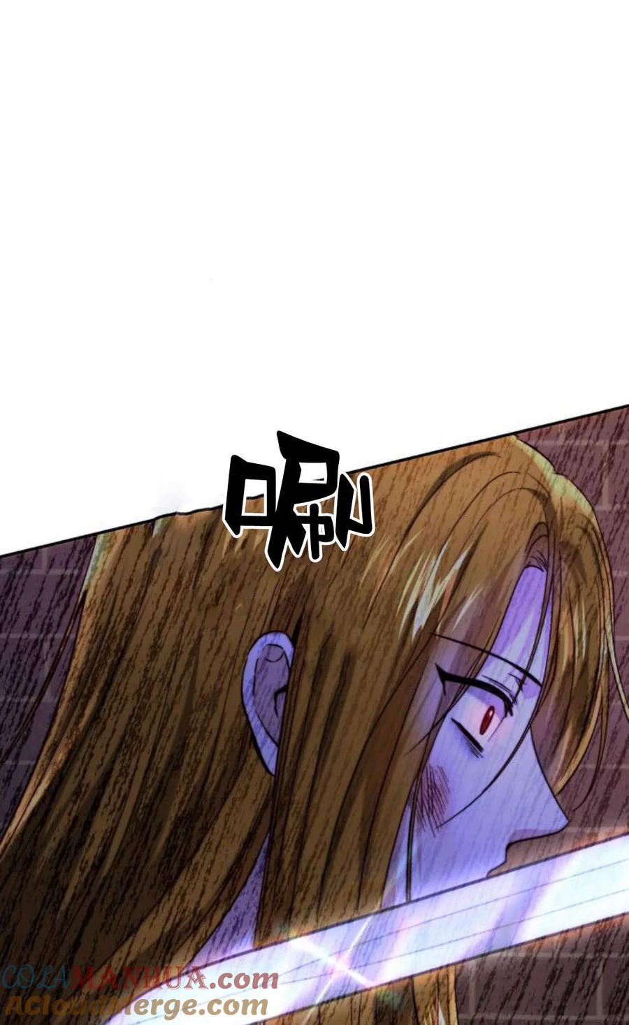 《罗莎琳·波特》第50话 第61页