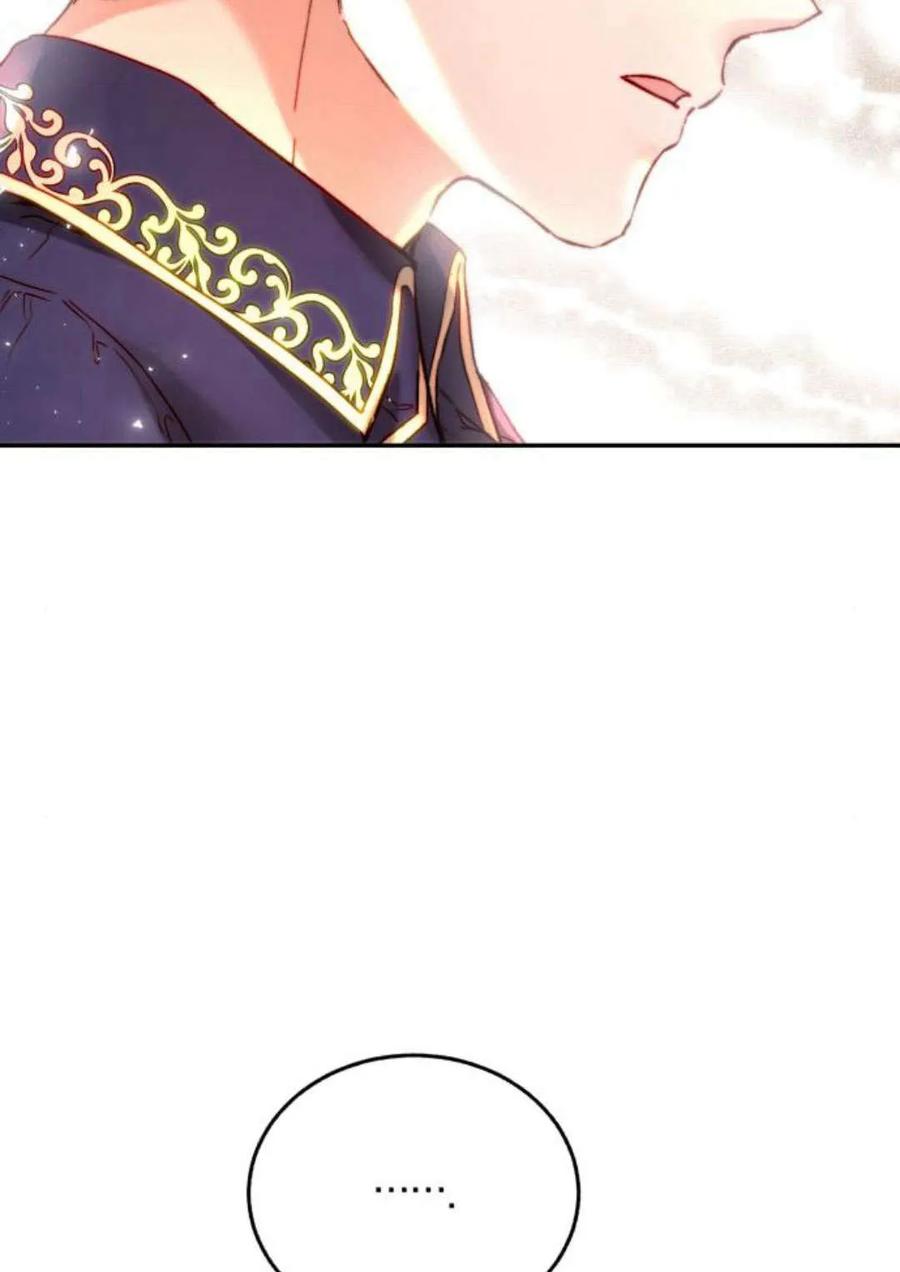 《罗莎琳·波特》第51话 第75页