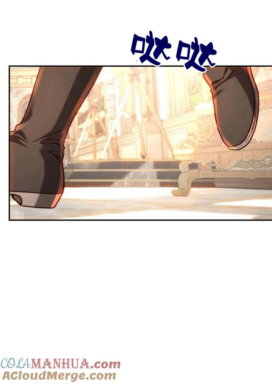 《罗莎琳·波特》第51话 第21页