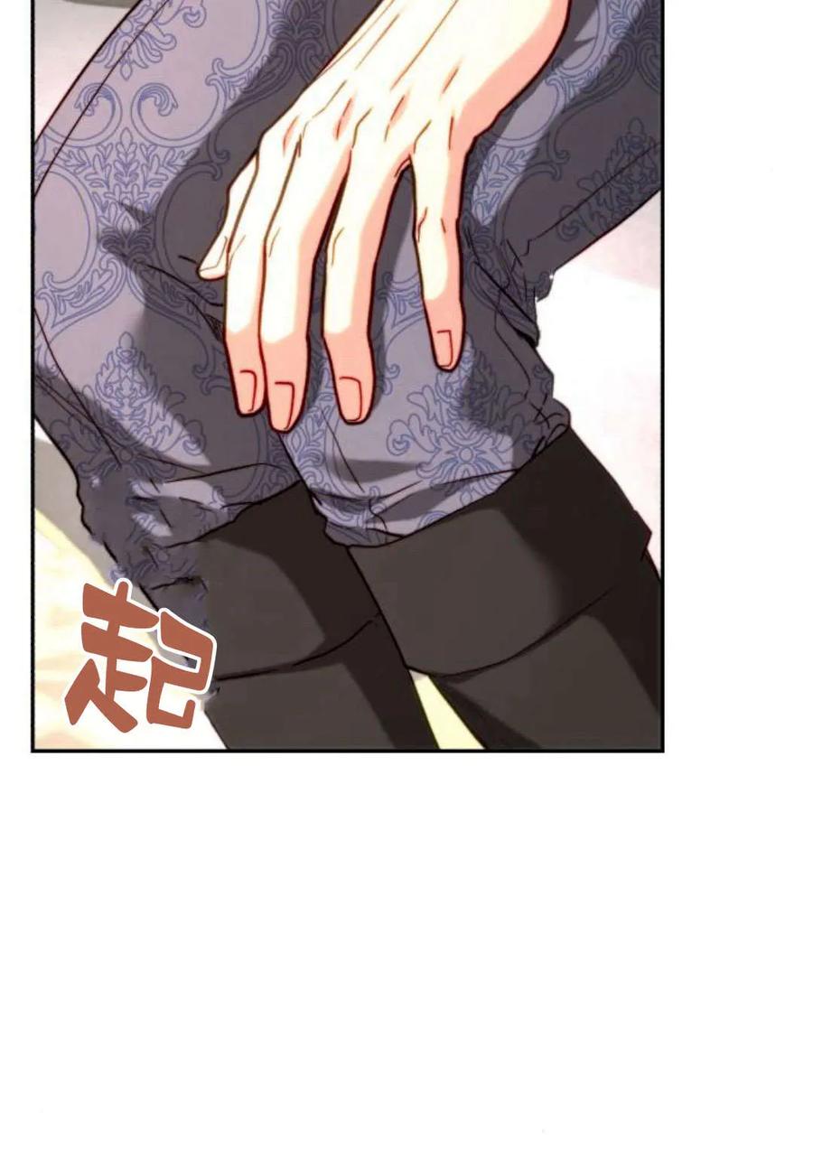 《罗莎琳·波特》第51话 第34页