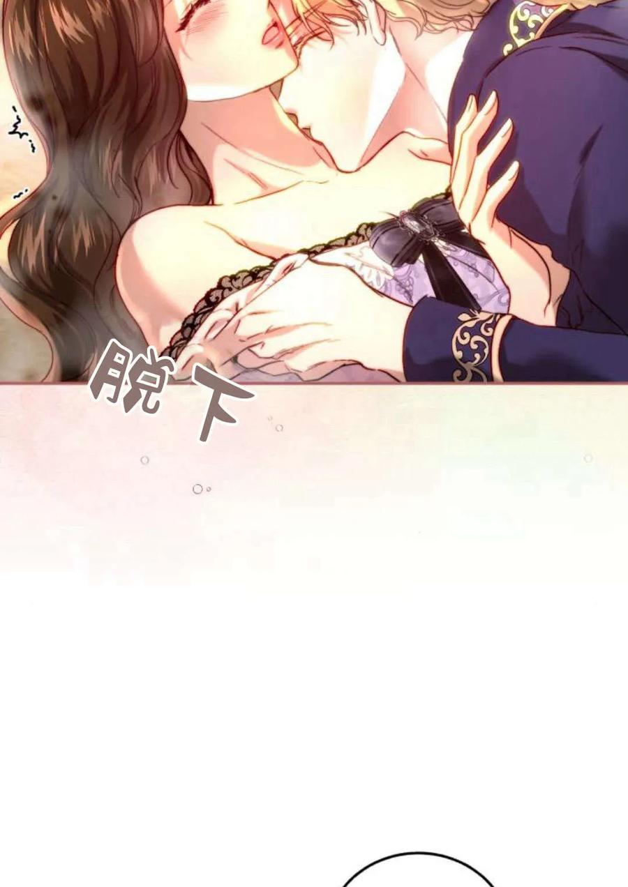 《罗莎琳·波特》第51话 第87页