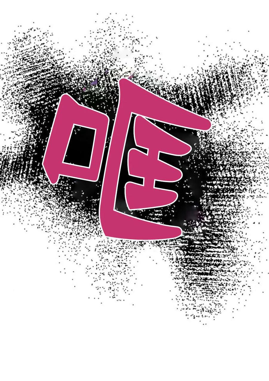 《罗莎琳·波特》第51话 第40页