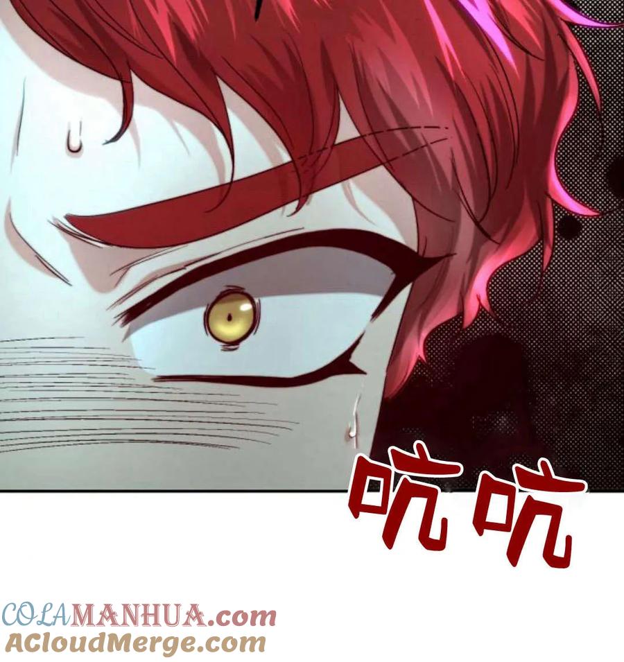 《罗莎琳·波特》第51话 第109页