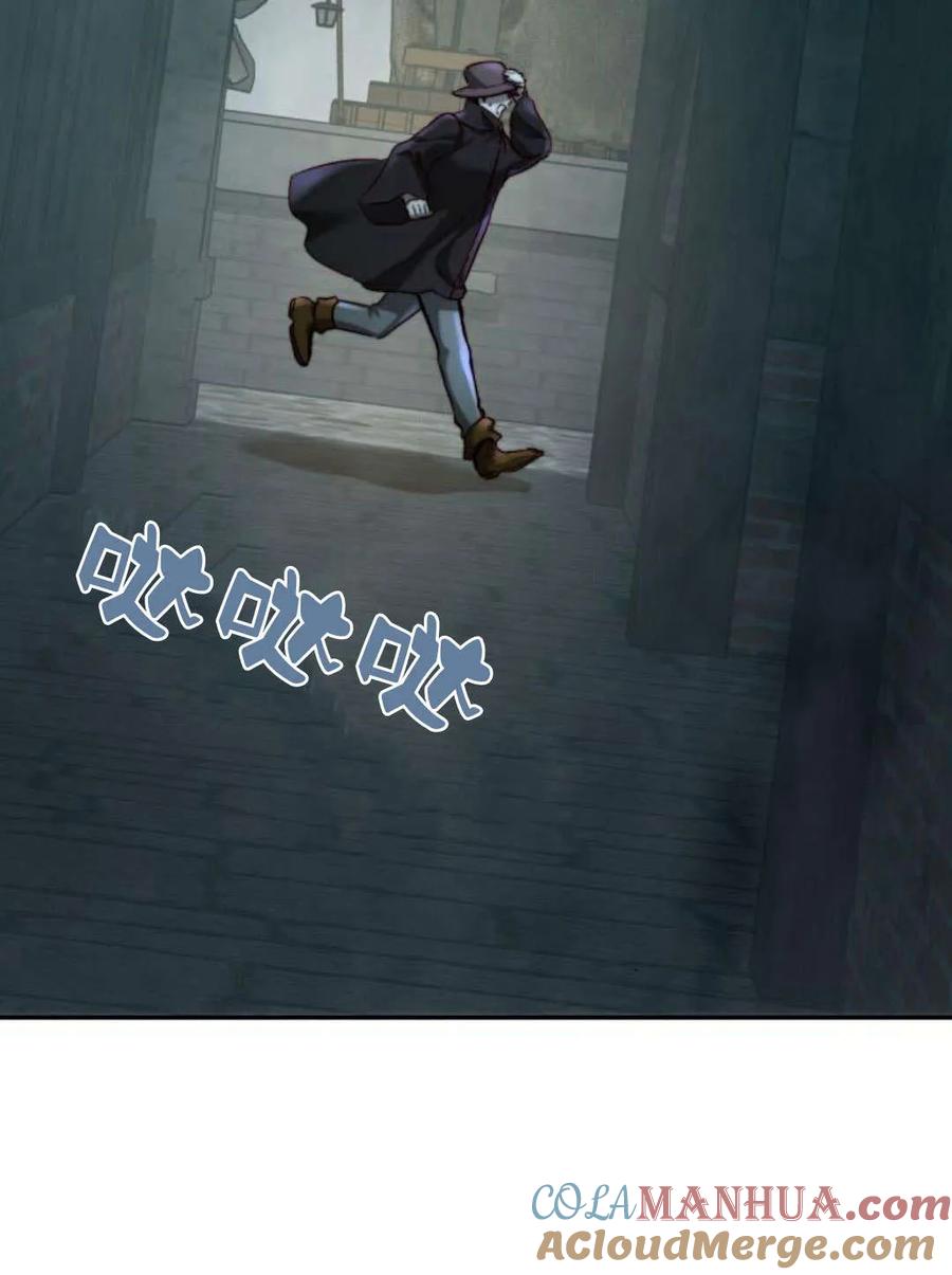 《罗莎琳·波特》第51话 第101页