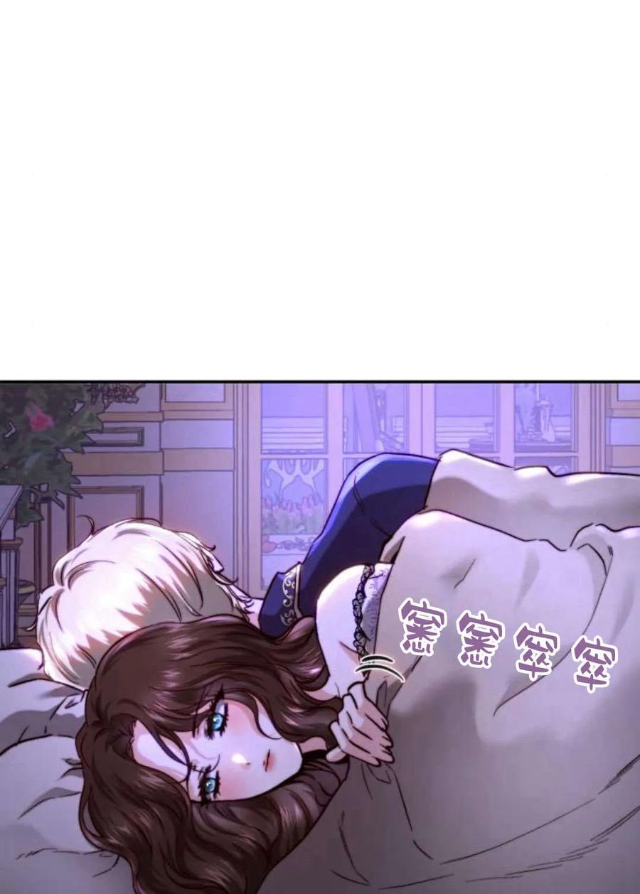《罗莎琳·波特》第51话 第60页