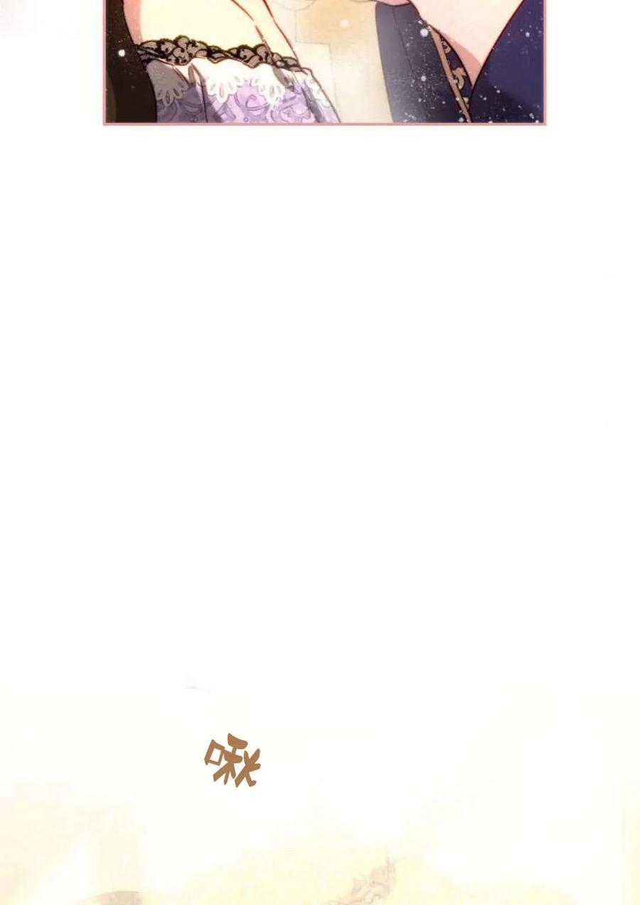 《罗莎琳·波特》第51话 第84页