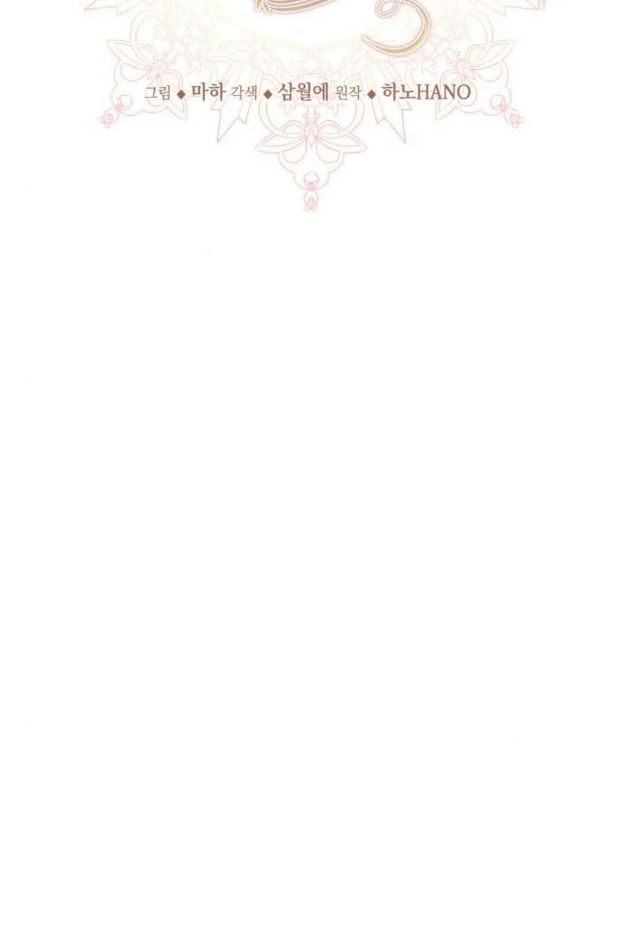 《罗莎琳·波特》第52话 第32页