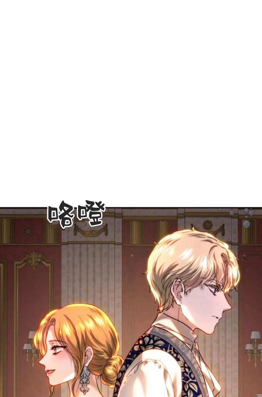 《罗莎琳·波特》第52话 第47页