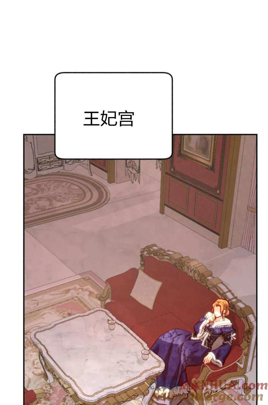 《罗莎琳·波特》第52话 第33页