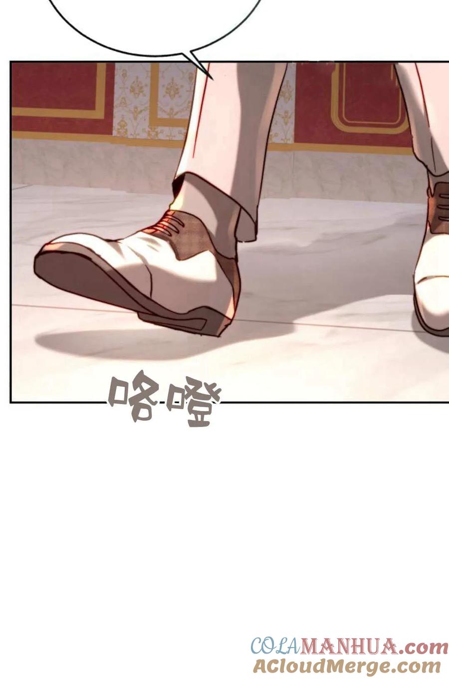 《罗莎琳·波特》第52话 第69页