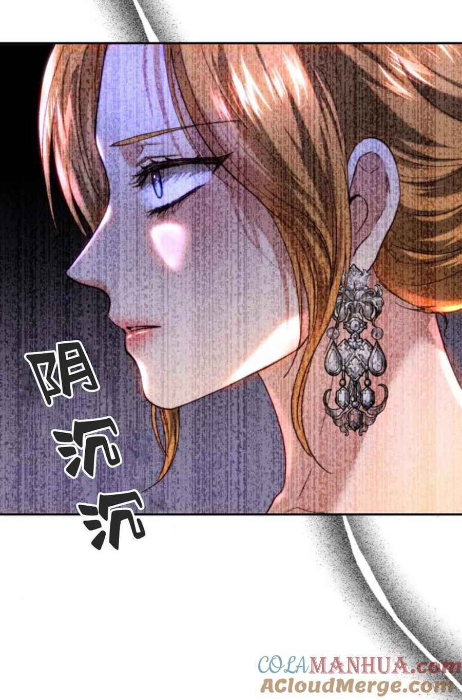 《罗莎琳·波特》第52话 第49页