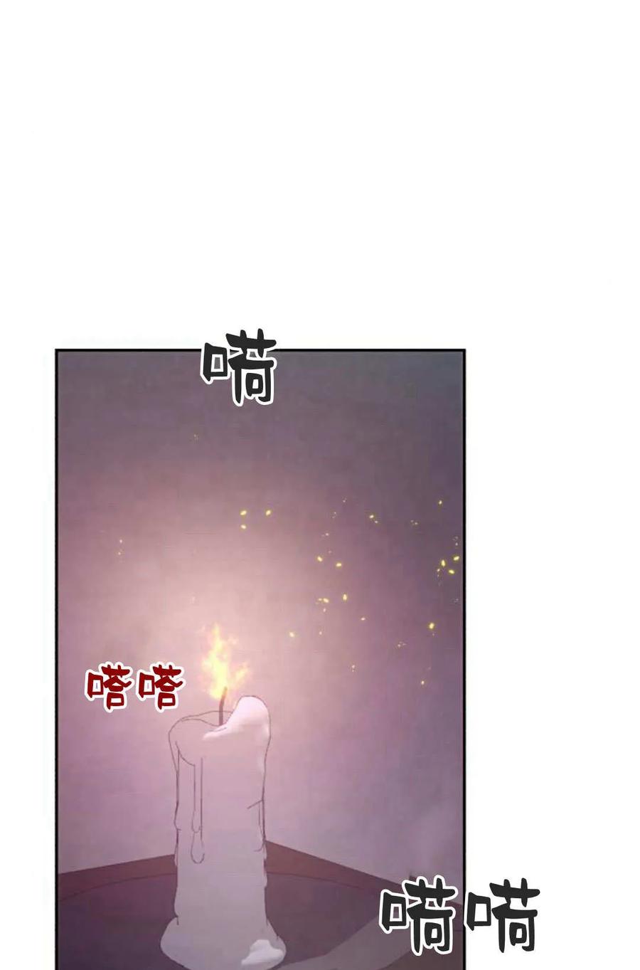 《罗莎琳·波特》第52话 第26页