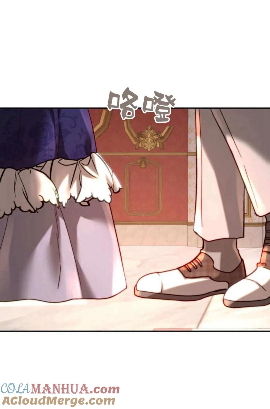 《罗莎琳·波特》第52话 第73页