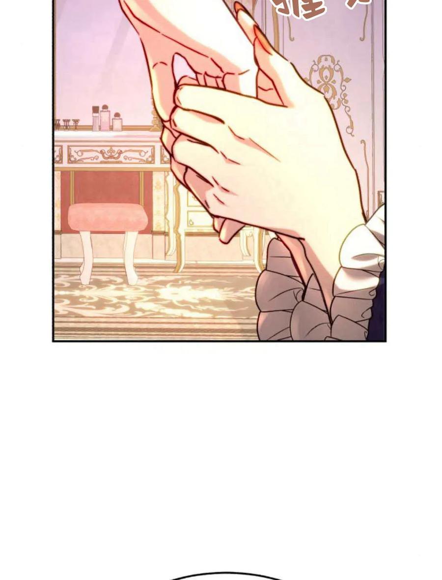《罗莎琳·波特》第53话 第20页