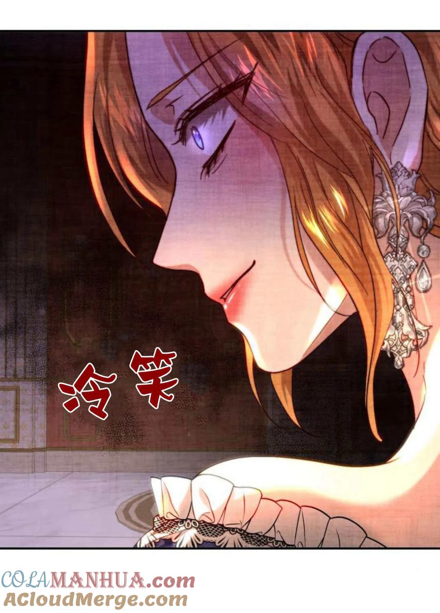 《罗莎琳·波特》第53话 第37页