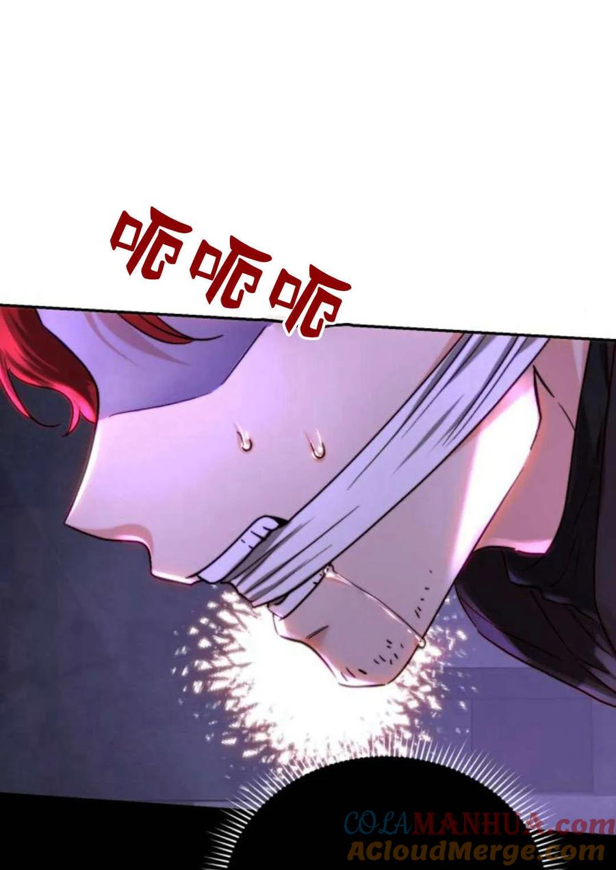 《罗莎琳·波特》第53话 第117页