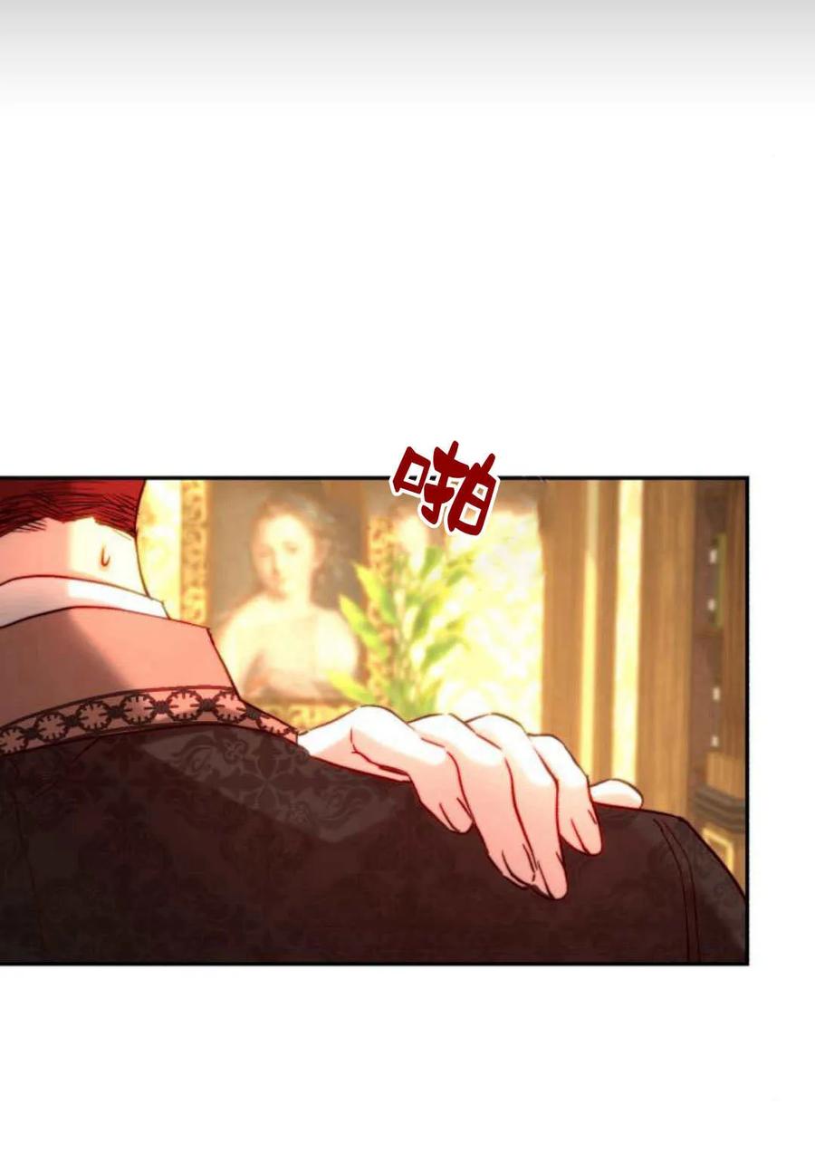 《罗莎琳·波特》第53话 第108页