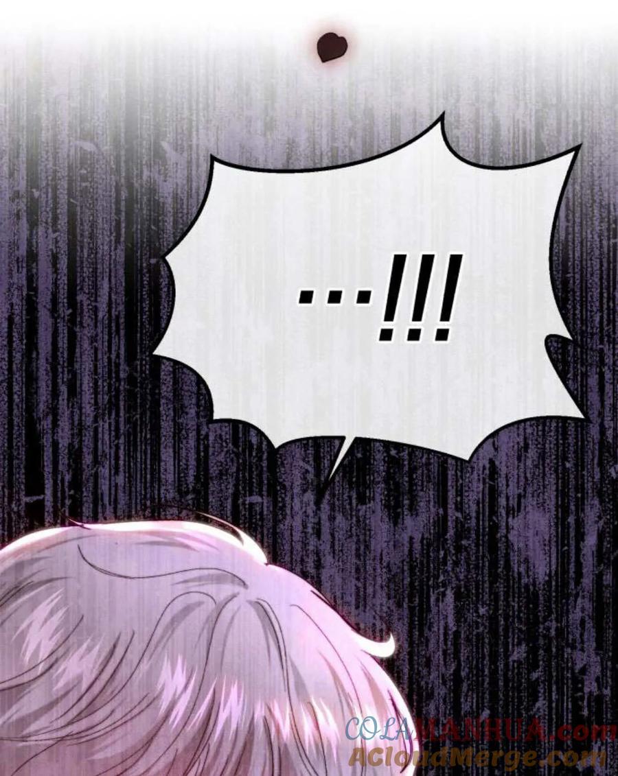 《罗莎琳·波特》第54话 第121页